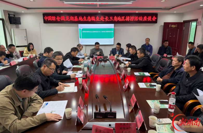 湘阴:6万余斤生态鳊鱼直发长三角 持续擦亮“湘阴好物”金字招牌