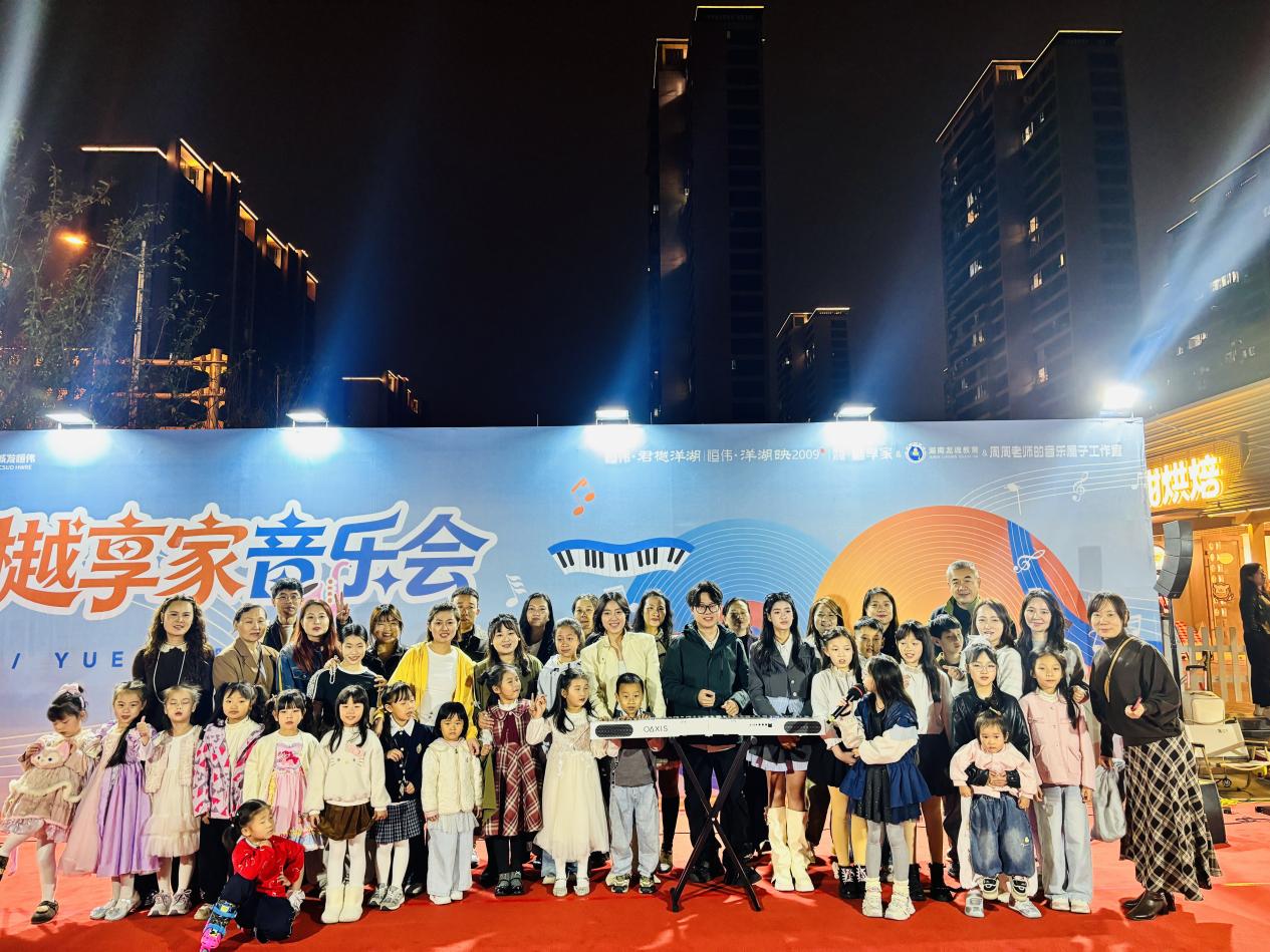 唱响洋湖 看少年绽光芒