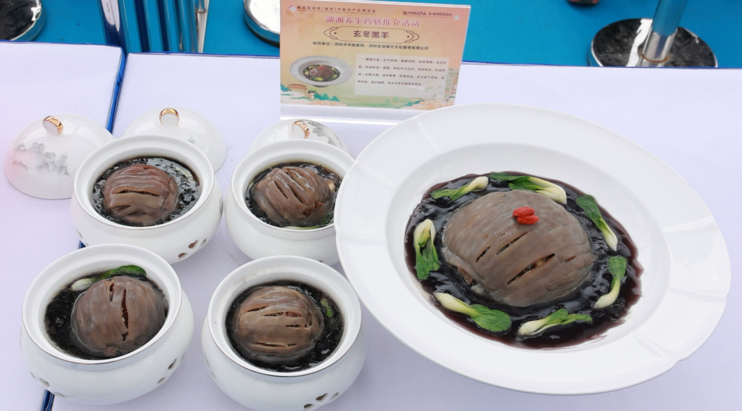 药香入膳!解锁廉桥药博会里的湖湘养生美味
