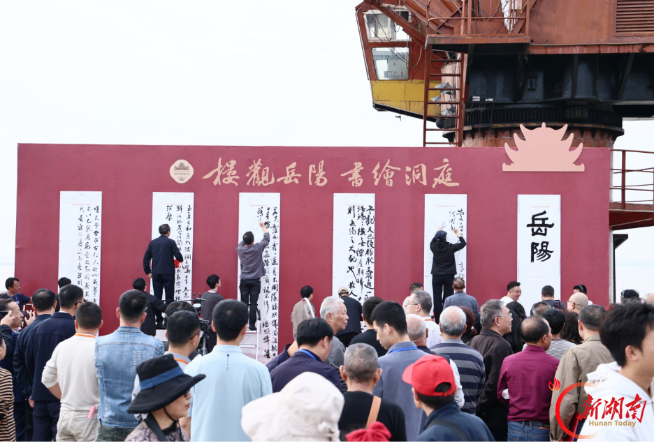千古一楼立·忧乐共此时⑤ | 全国各地政协委员、政协工作者书写《岳阳楼记》活动举行