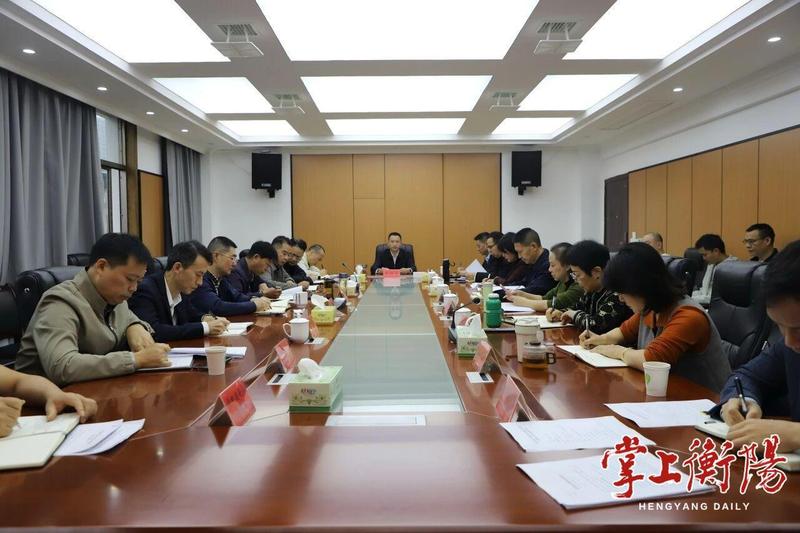 衡阳市农业农村局专题调度“两个专项”整治,聚焦“三资”管理和高标准农田建设突出问题