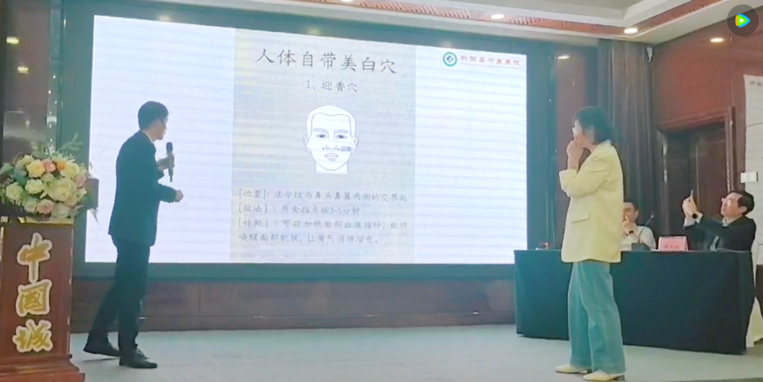 把中医的话，说到老百姓心坎上
