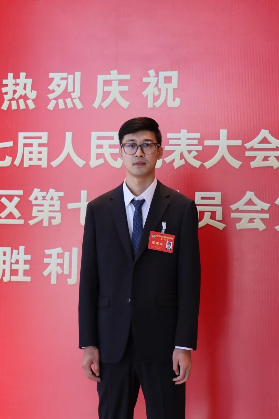 岳麓区两会代表委员热议政府工作报告②