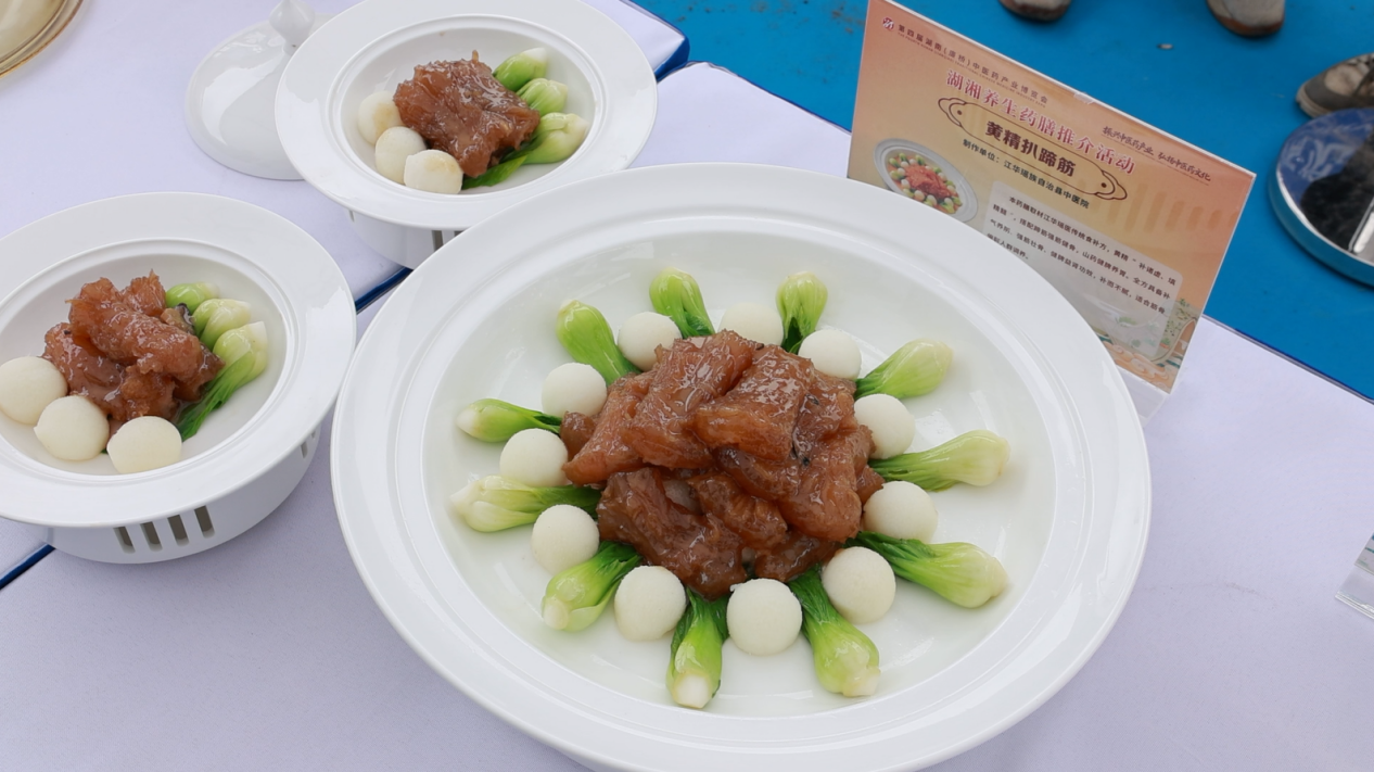 品湖湘药膳 传药食文化——湖湘养生药膳推介活动在廉桥举办