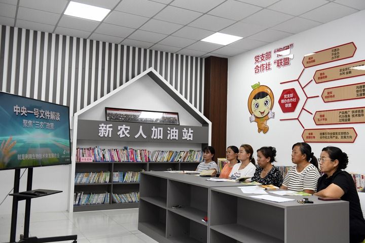 以习近平同志为核心的党中央引领新时代全面从严治党纪实