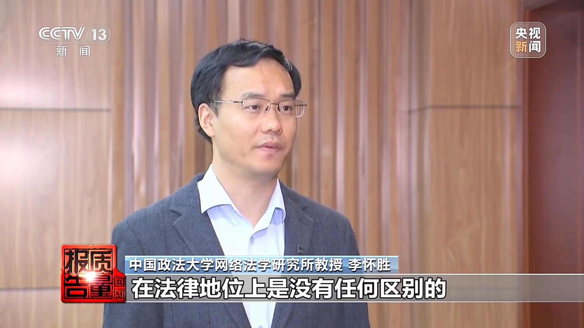 拍短视频卖惨博流量 转头就“上链接” 起底虚假人设乱象