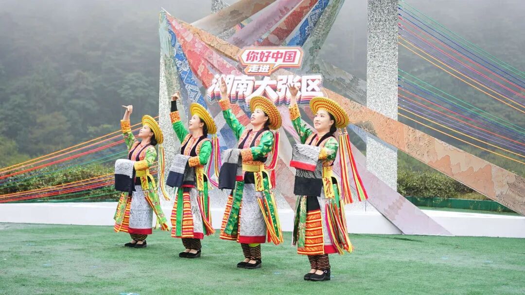 你好中国!走进湖南大张区︱一抹丹霞赤 满屏邵阳韵