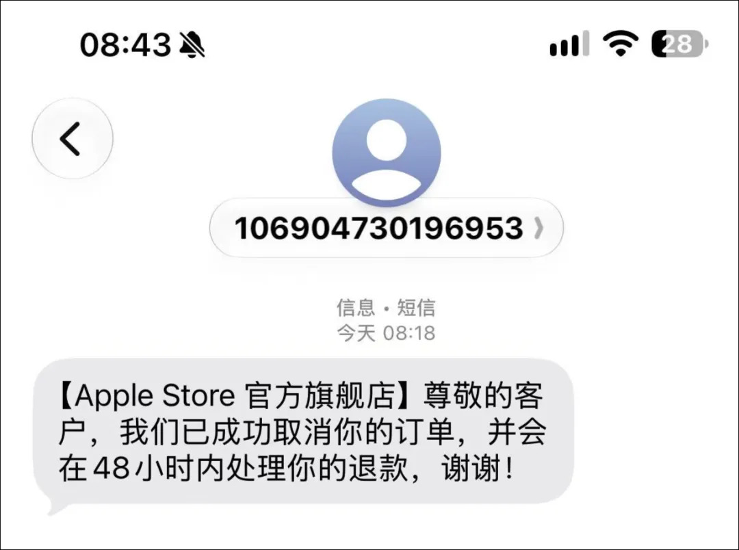 iPhone Duo，到手就裂？原因可能找到了；对于“部分渠道iPhone Duo破发”，苹果官方回应了，并透露“目前很多客户取消了订单”