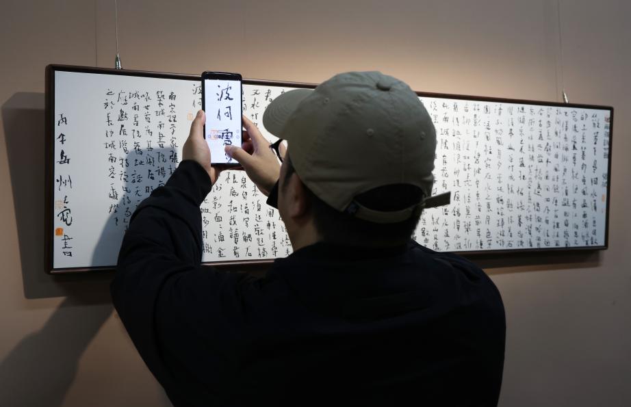 笔墨成赋格 《赋格》三人艺术展亮相天一美术馆