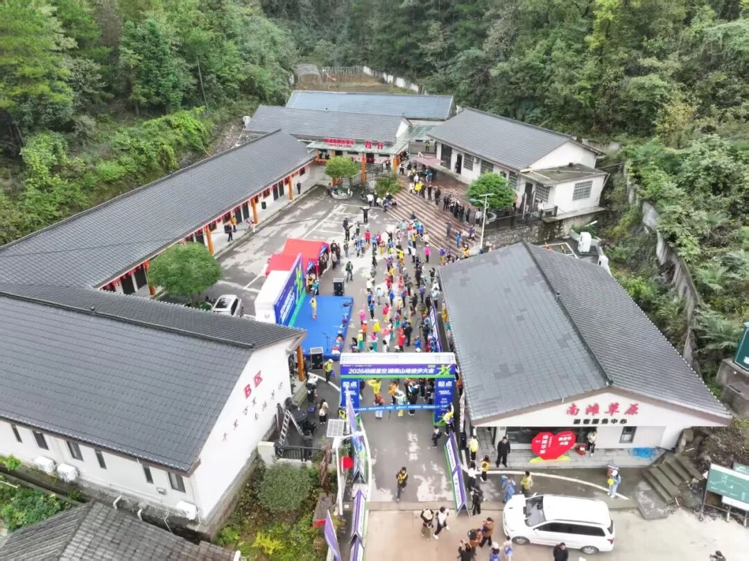 踏红色热土、赴星空之约!动感星空湖南山地徒步大会桑植站启幕