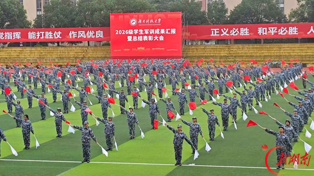 青春正步走丨告别迷彩整行装,蓄势待发赴新程