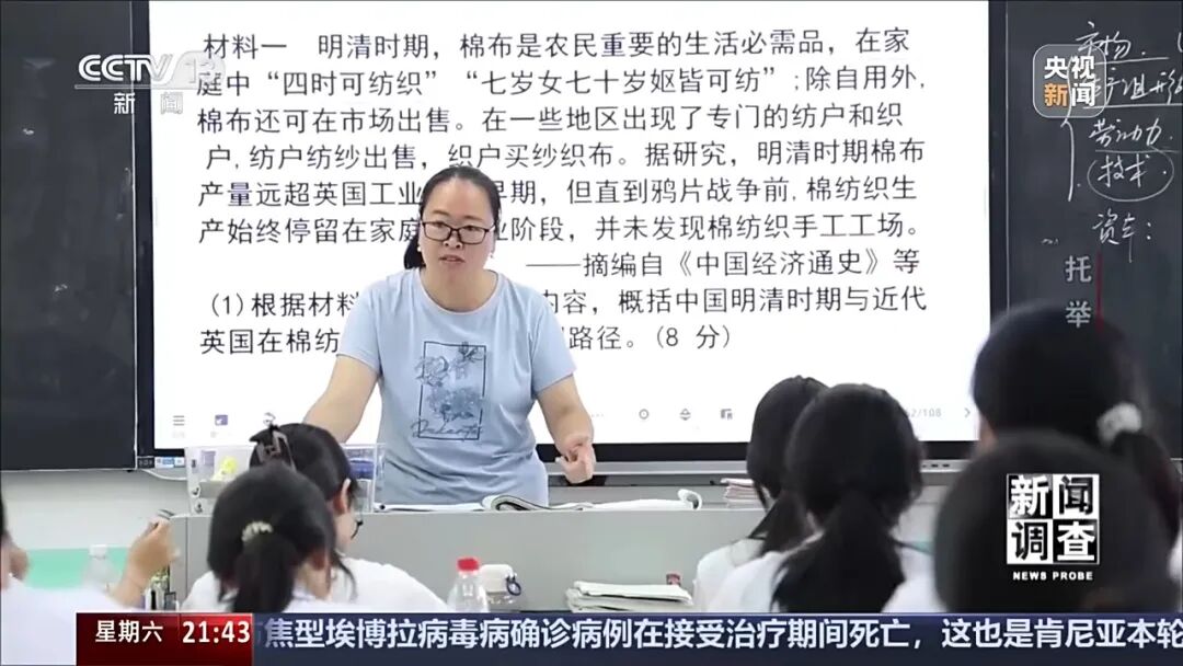 央视《新闻调查》聚焦湖南桂东县：“不因学致贫、不因贫失学”，一座县城的暖心托举