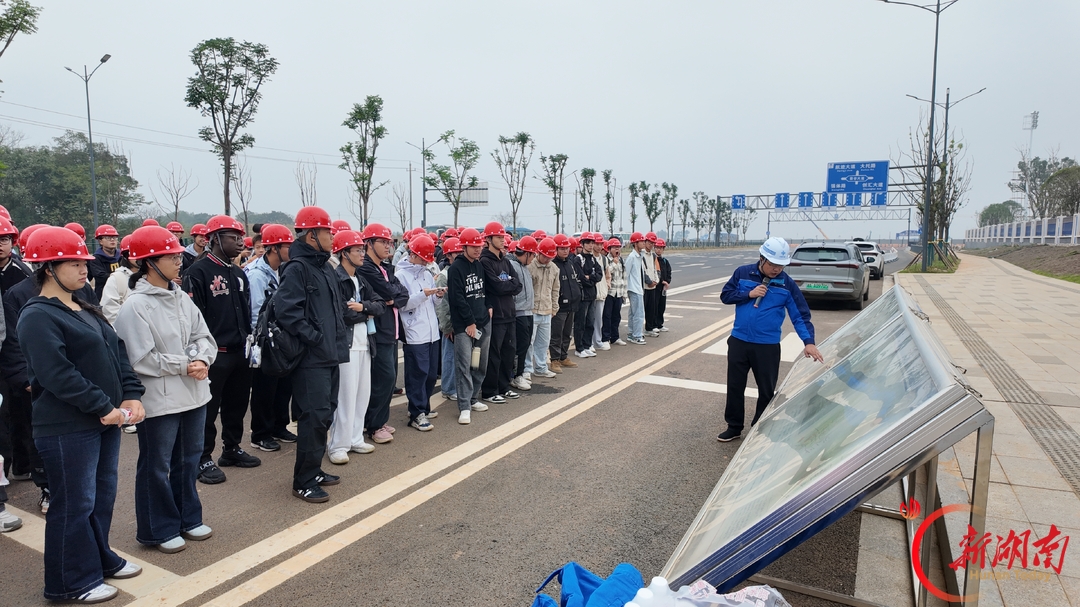 把课堂搬进工地一线，湖南工程学院师生沉浸式感悟大国基建魅力