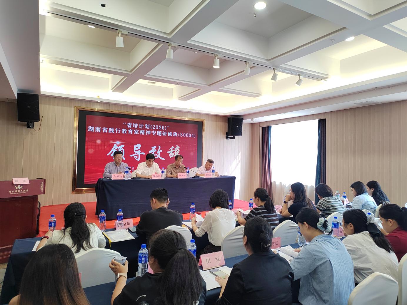 湘赣联动研学铸魂!湖南以共同体探索教育家精神落地新范式