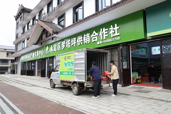 彰显新时代“扁担精神”——流动供销激发乡村新活力