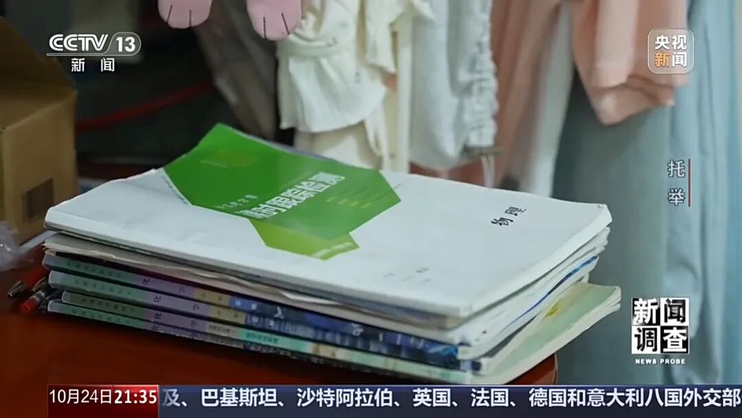 央视《新闻调查》聚焦湖南桂东县：“不因学致贫、不因贫失学”，一座县城的暖心托举