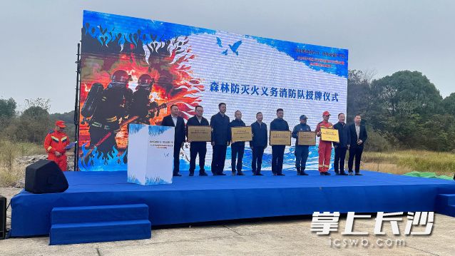 政企联动+地空协同！立体作战筑牢林区防火墙