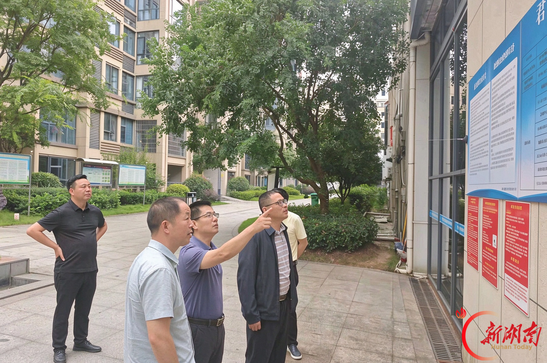 常宁:精准监督破解物业顽疾 守护群众安居幸福感
