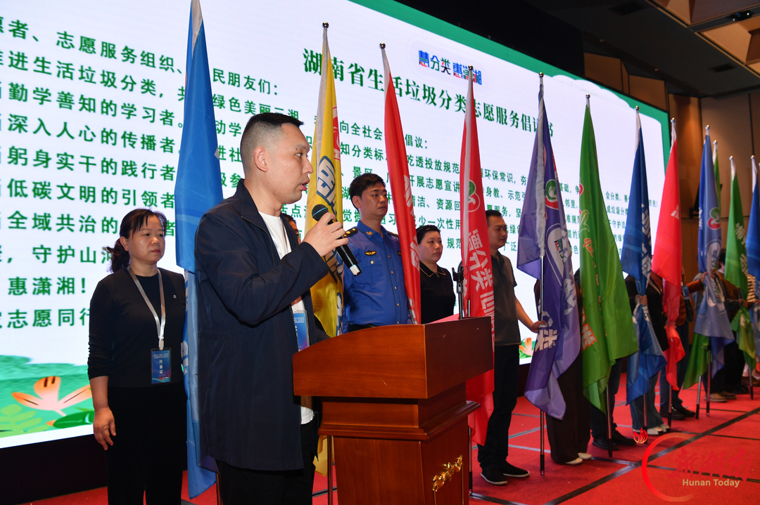 致敬“城市美容师”！湖南省第31届环卫工人节活动来了