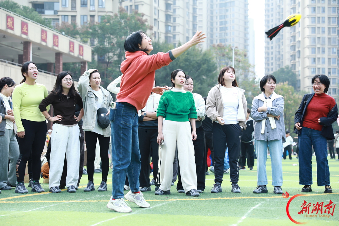长沙明德麓谷学校举办“明麓趣动 活力出圈”教职工趣味运动会