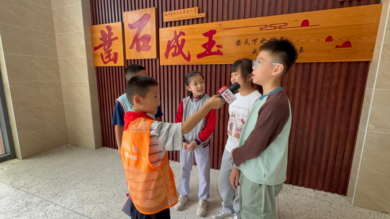 叩问求真知，笔墨写芳华——株洲市天元区凿石小学湖南日报全媒小记者年度总结