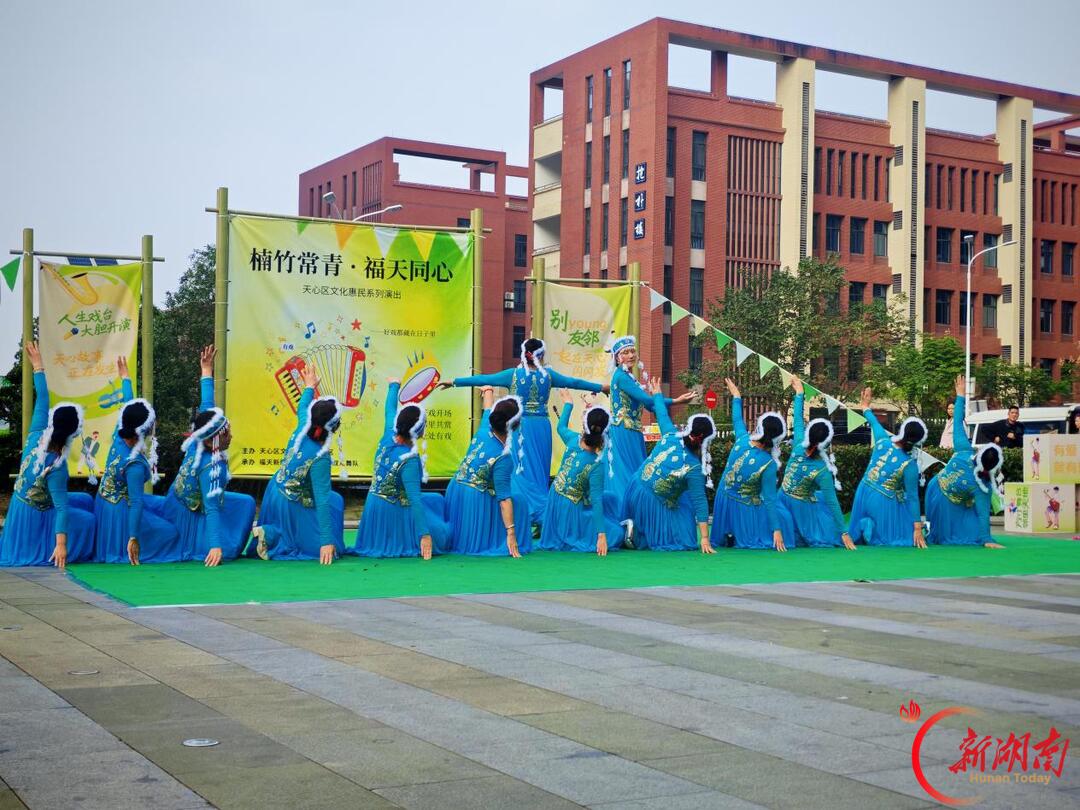 天心有戏惠民生 民族团结暖邻里