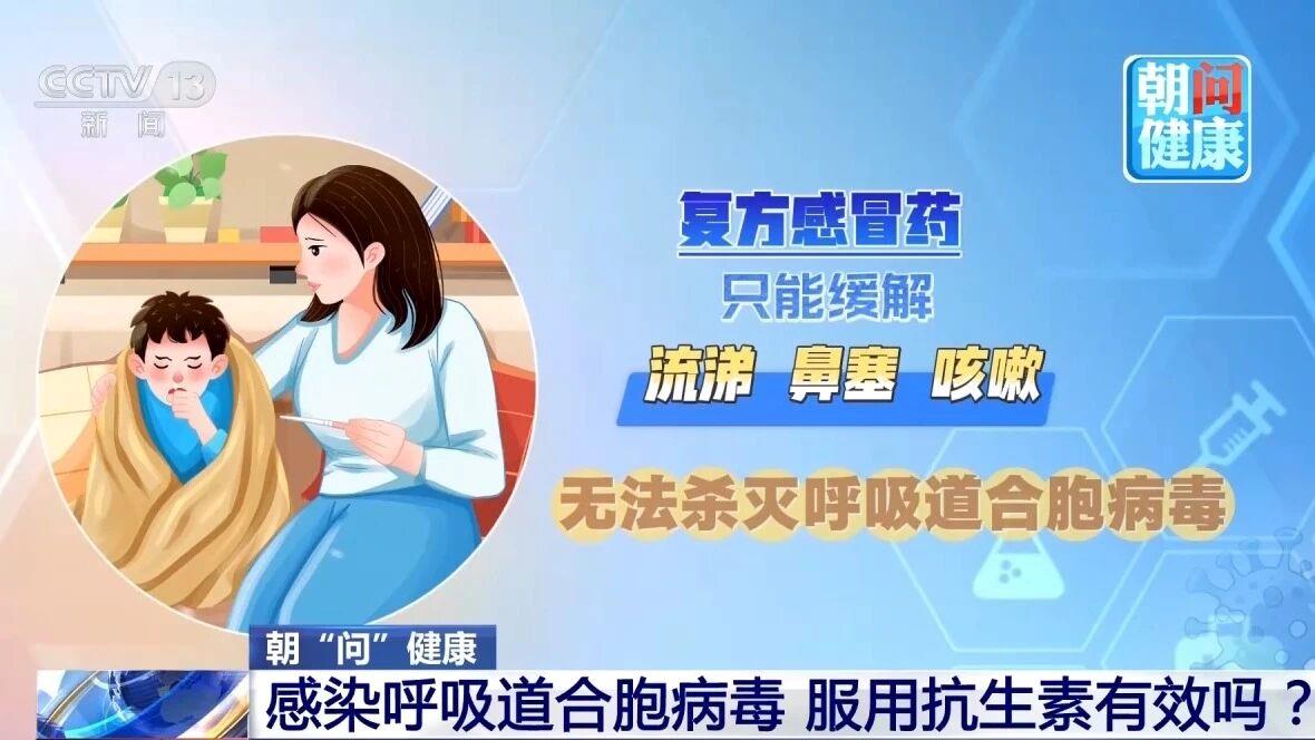 流行季提前、症状似感冒！有这些症状速就医