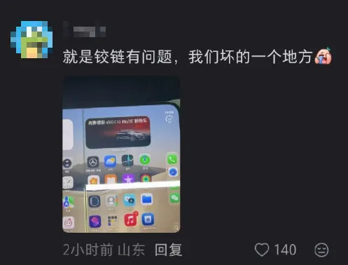 iPhone Duo，到手就裂？原因可能找到了；对于“部分渠道iPhone Duo破发”，苹果官方回应了，并透露“目前很多客户取消了订单”