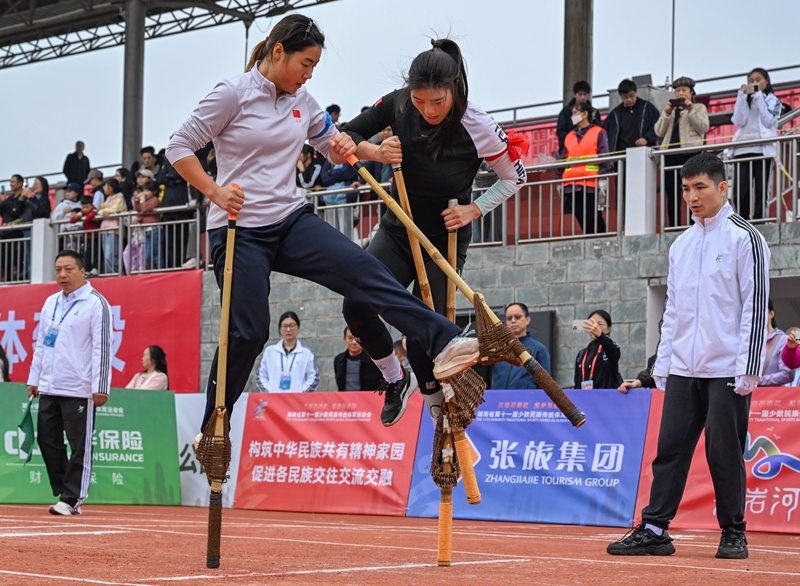 三湘石榴红 同心筑未来——湖南省第十一届少数民族传统体育运动会掠影