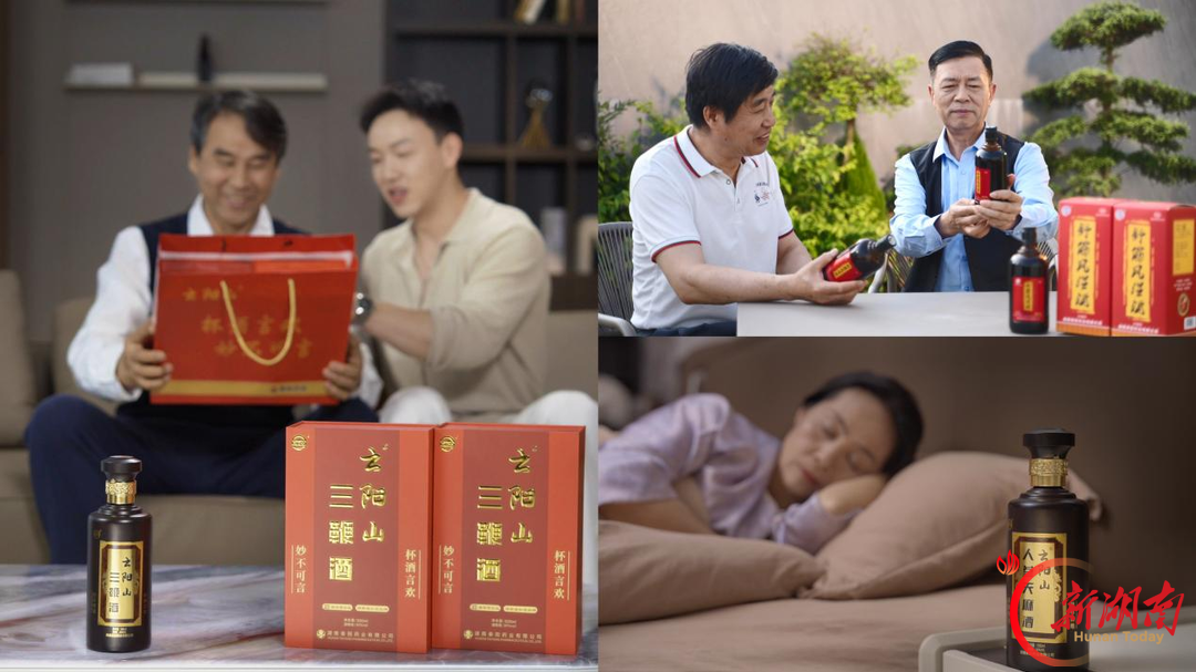 抢滩银发赛道！泰阳药业携康养酒矩阵亮相2026长沙银发产业博览会