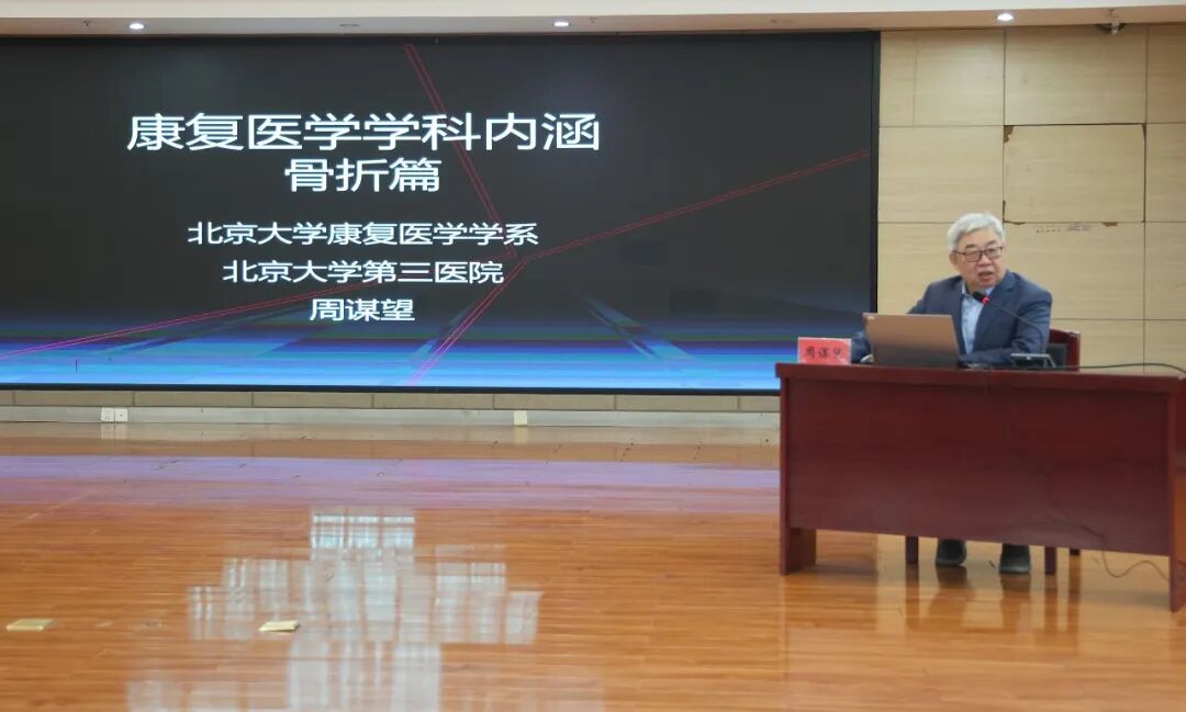 国家级专家入郴!周谋望名医工作室挂牌!