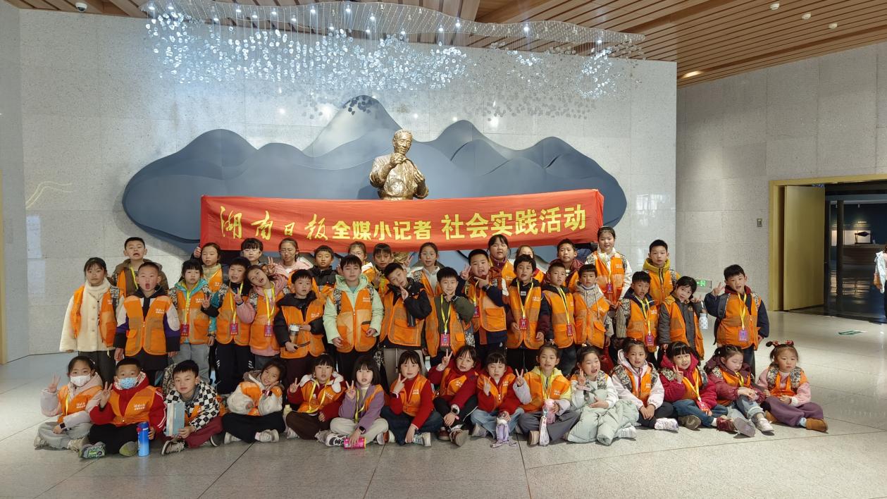 叩问求真知，笔墨写芳华——株洲市天元区凿石小学湖南日报全媒小记者年度总结