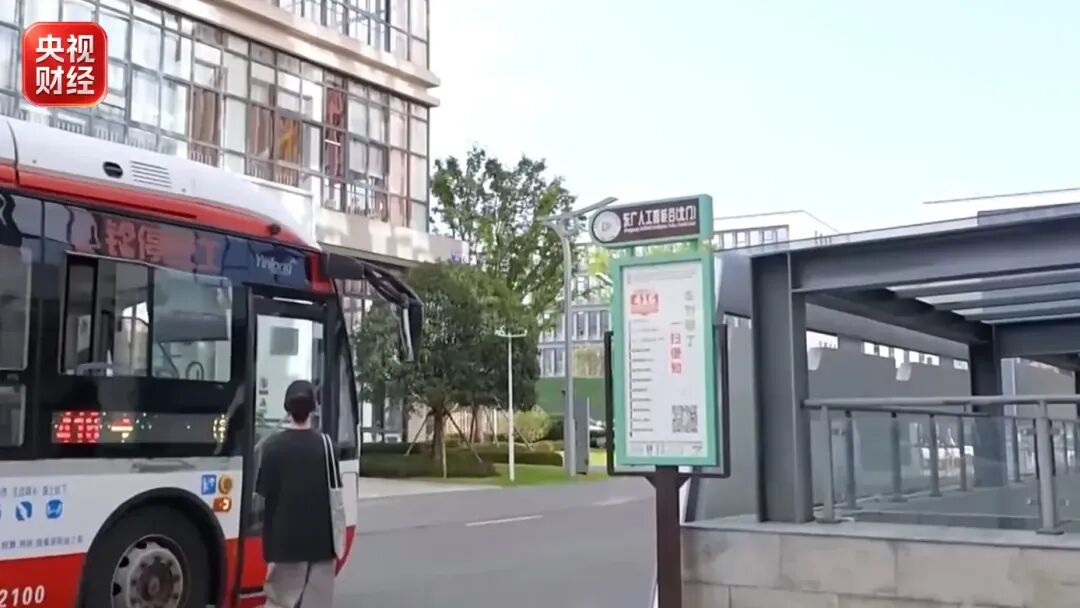 四部门联合发文，城市公交大变样