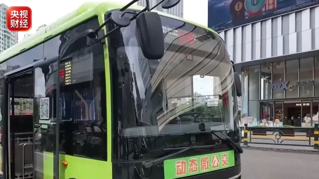 四部门联合发文，城市公交大变样