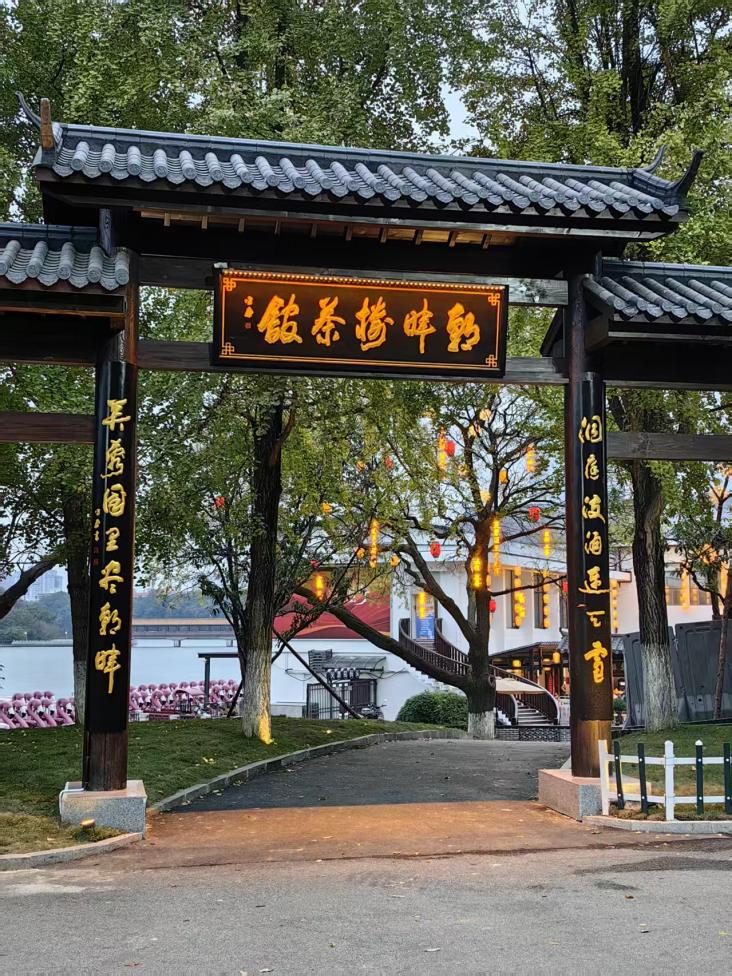 共享的温暖