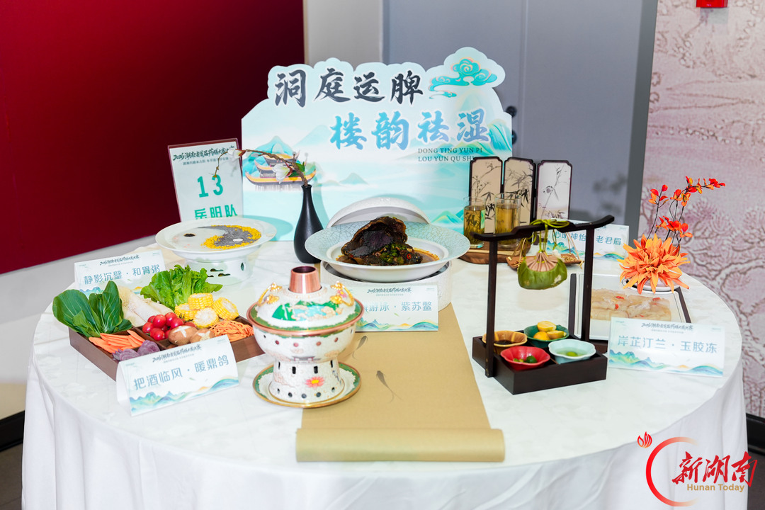 从赛场到榜单！岳阳市中医医院药膳作品获评湖湘十大“减盐减油”药膳之一