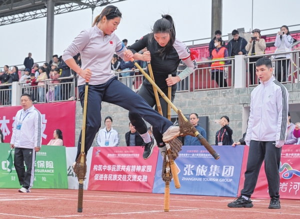 三湘石榴红 同心筑未来——湖南省第十一届少数民族传统体育运动会掠影