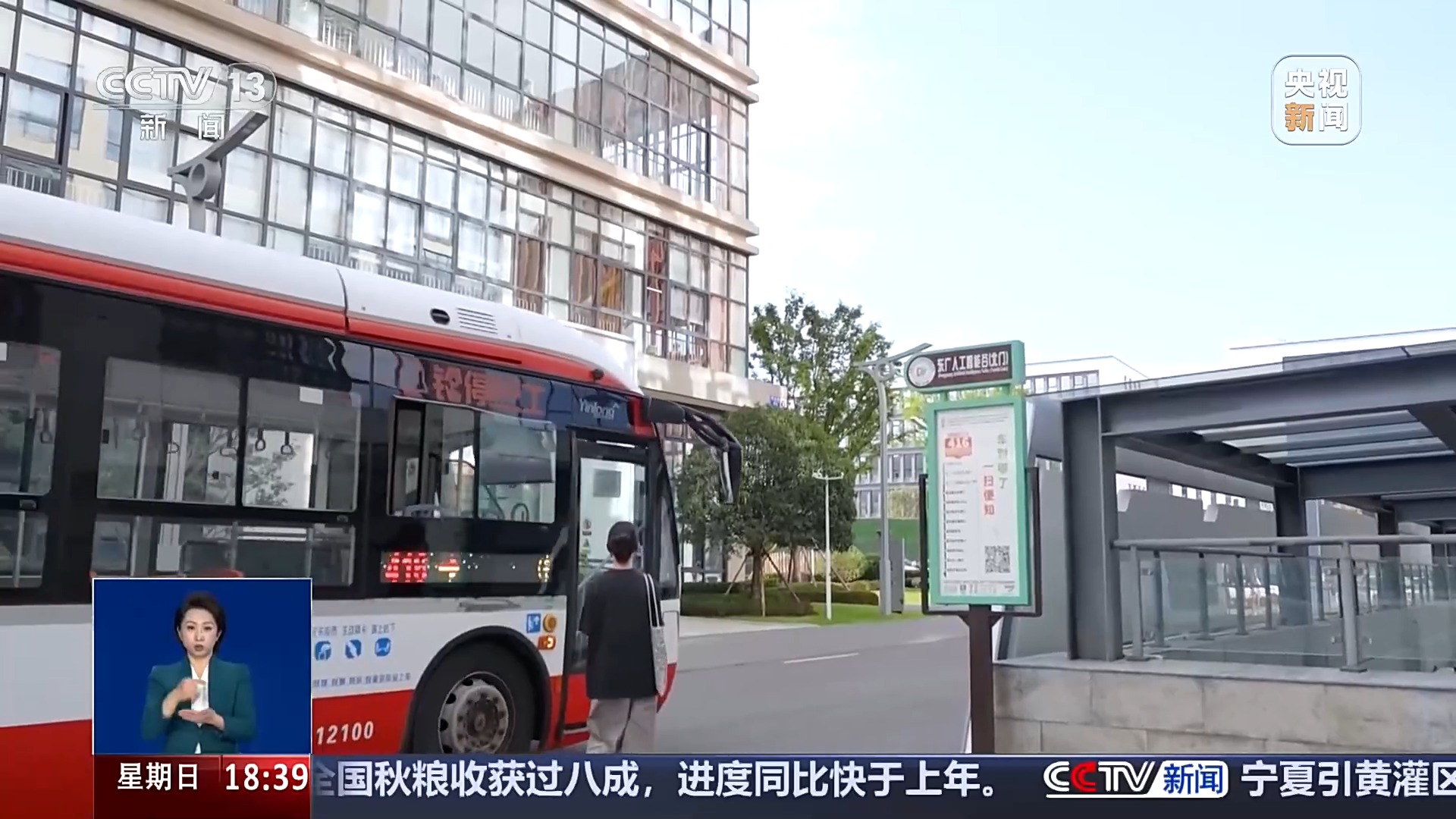 响应式运营、接驳提质、适老化升级 多地探索公交新模式