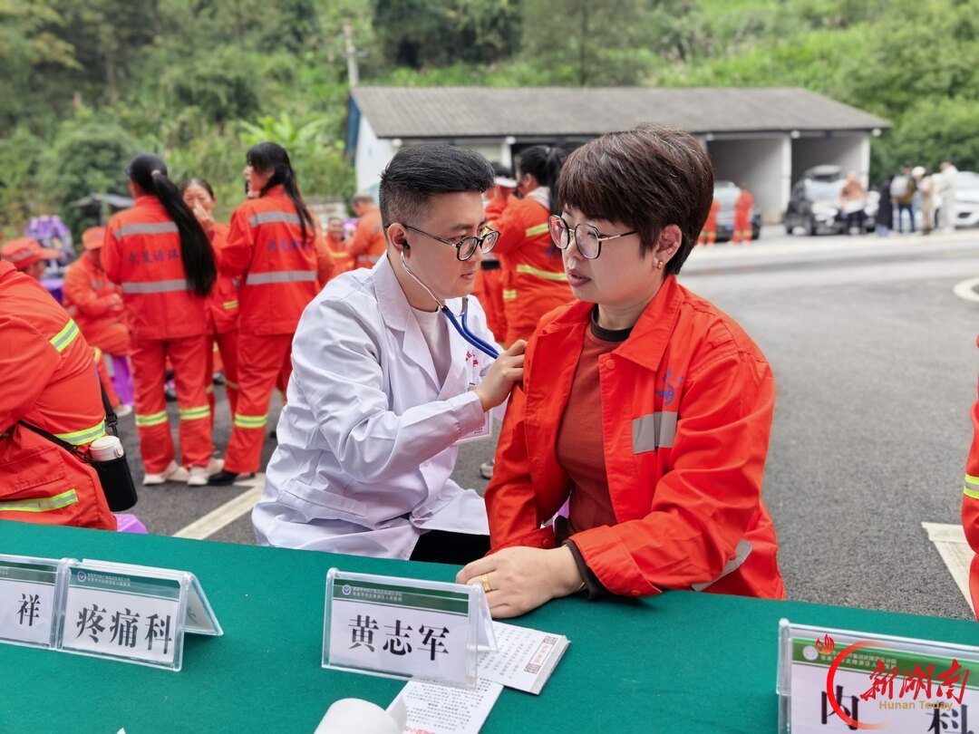 武陵源区人民医院：关爱环卫工 义诊送上门