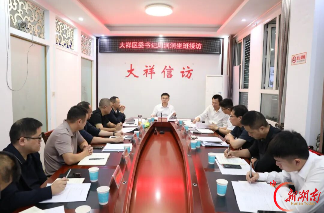 【“321”机制大抓落实年】第206期:依法依规妥善解诉求 用心用情办好民生实事