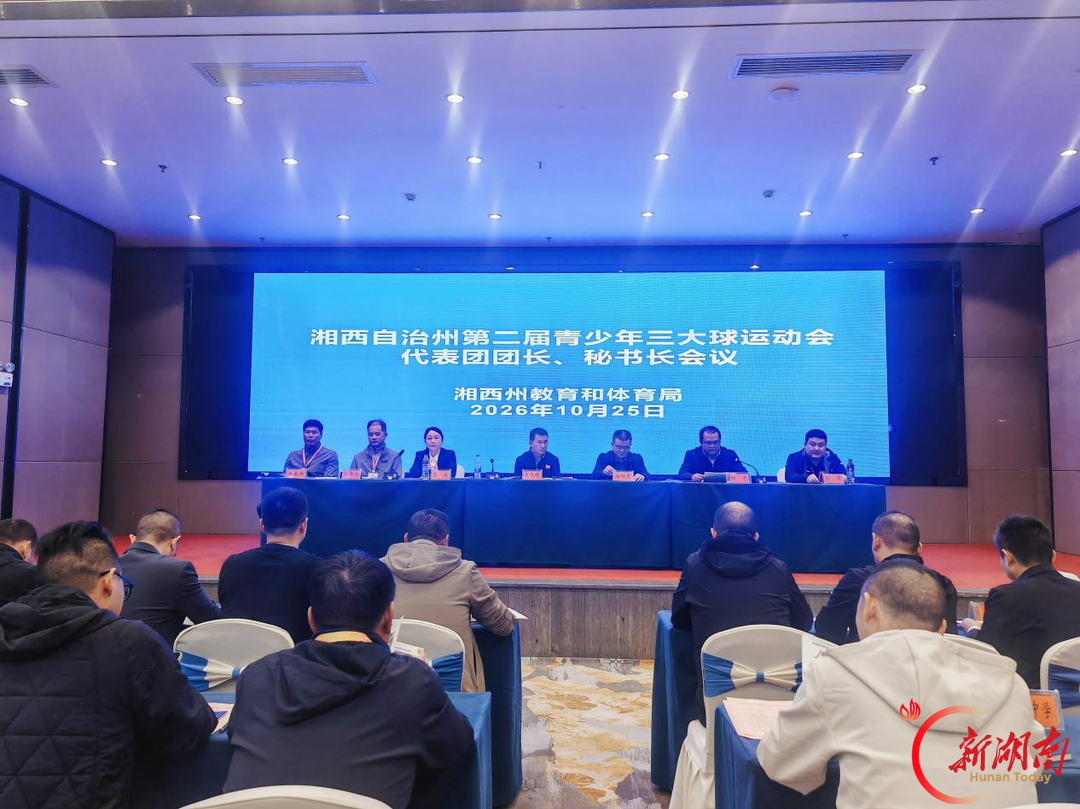 备战开赛!奔跑吧,少年!