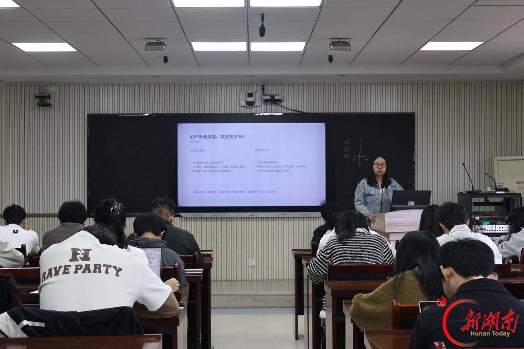 娄底潇湘职业学院开展第九期师生通讯员系列培训