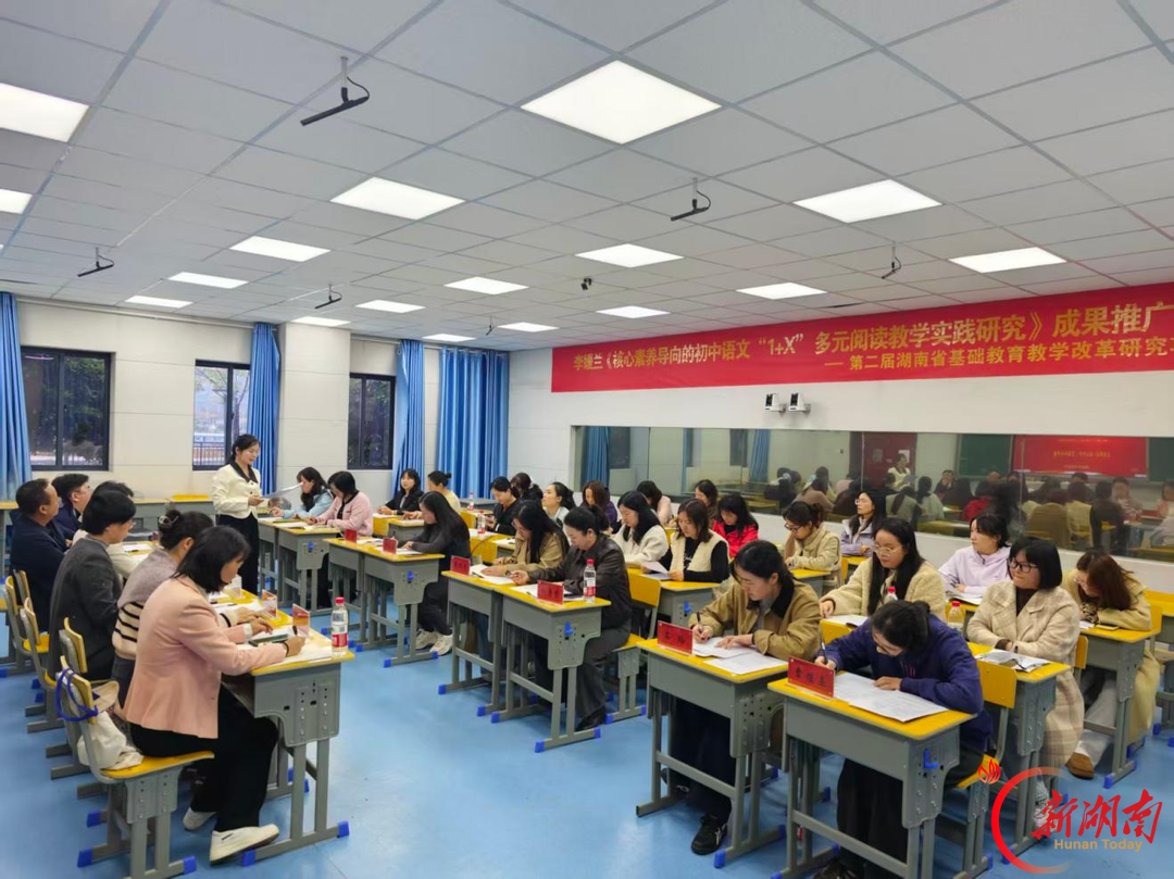 初中语文“1+X”多元阅读教学成果推广活动走进溶江小学