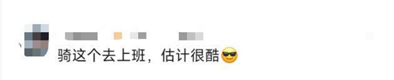 中国人真的会飞！00后手搓飞行滑板“飞”出大山