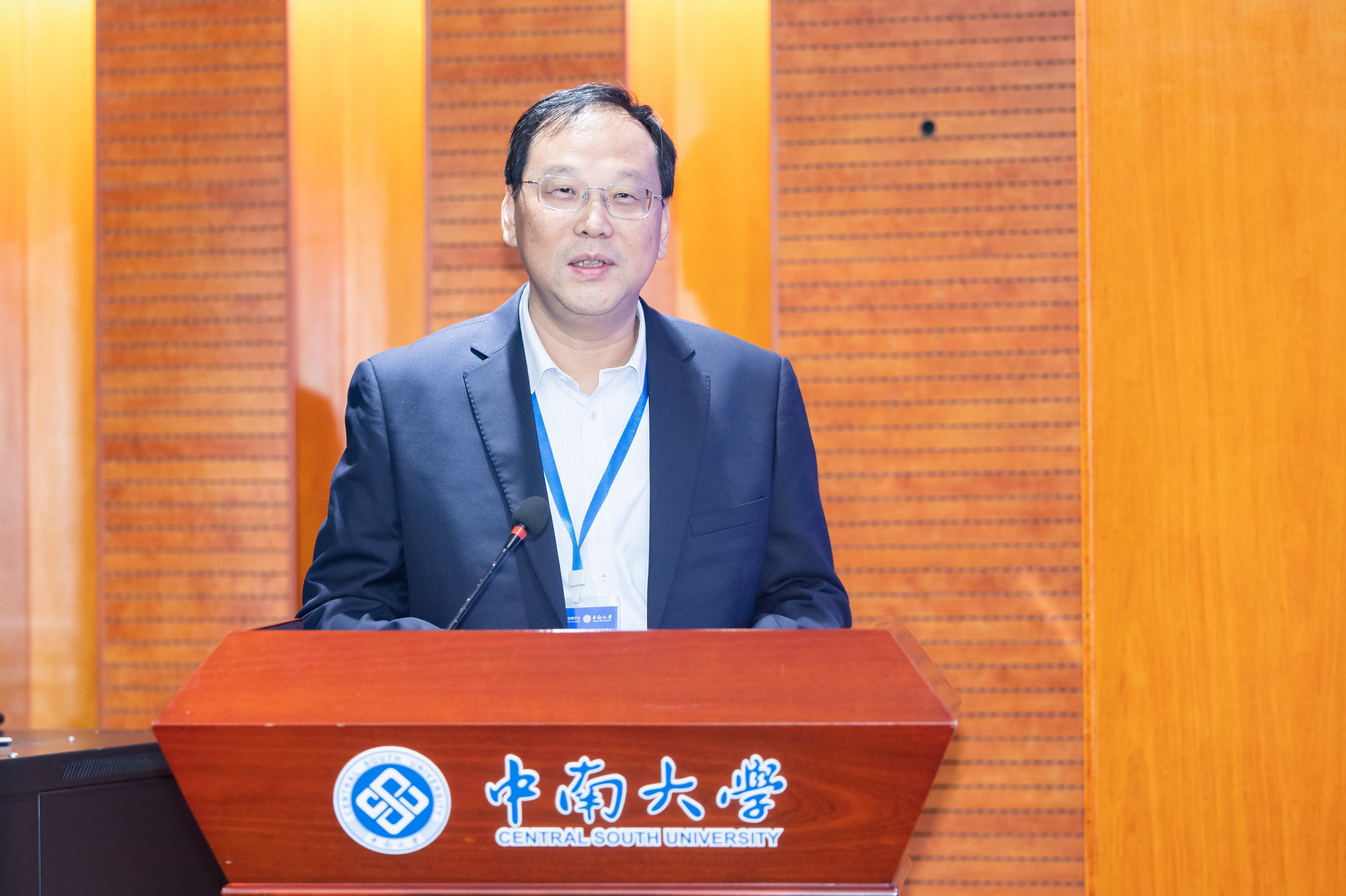 智慧应急、社会韧性、数字赋能…… 这场年会在中南大学解码风险治理现代化