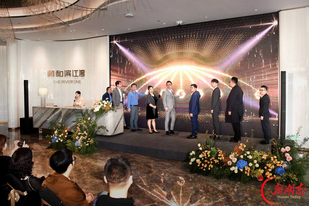 八大国际品牌携手赋能 润和滨江湾湾流G7样板间开放