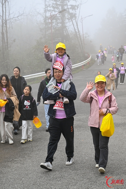 云端遛娃!3200余人徒步张家界七星山