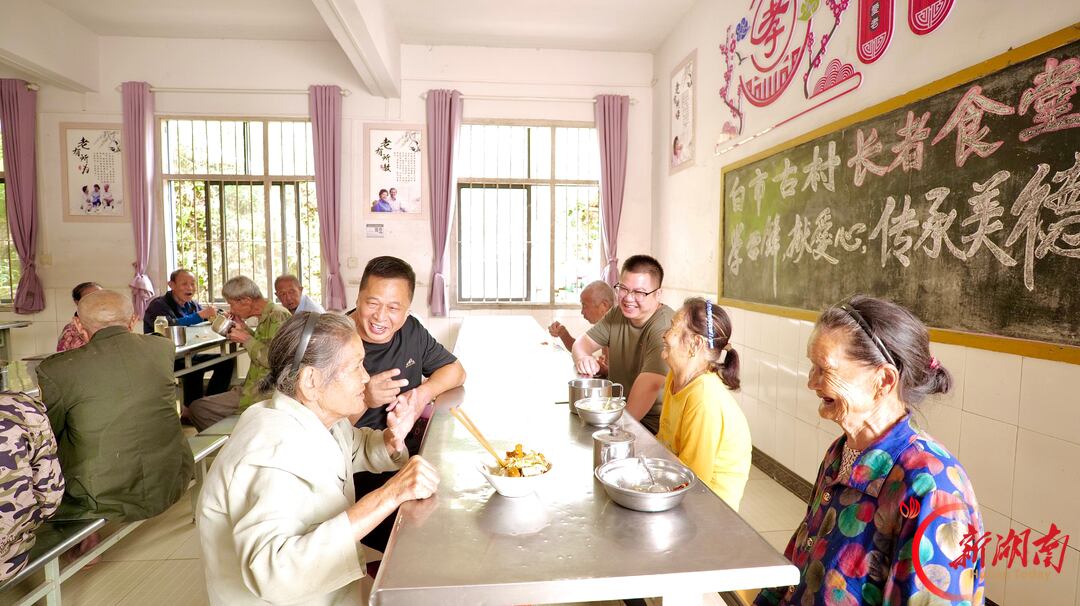 “小食堂” 托起“大民生” 会同县长者食堂守护老人“舌尖上的幸福”
