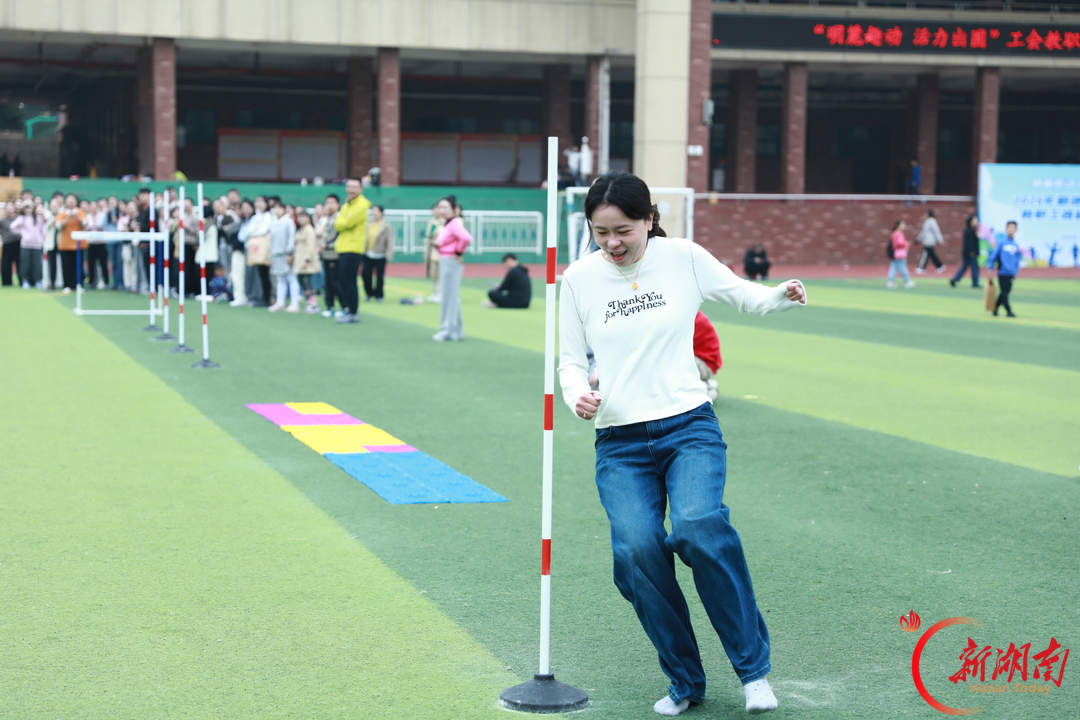 长沙明德麓谷学校举办“明麓趣动 活力出圈”教职工趣味运动会