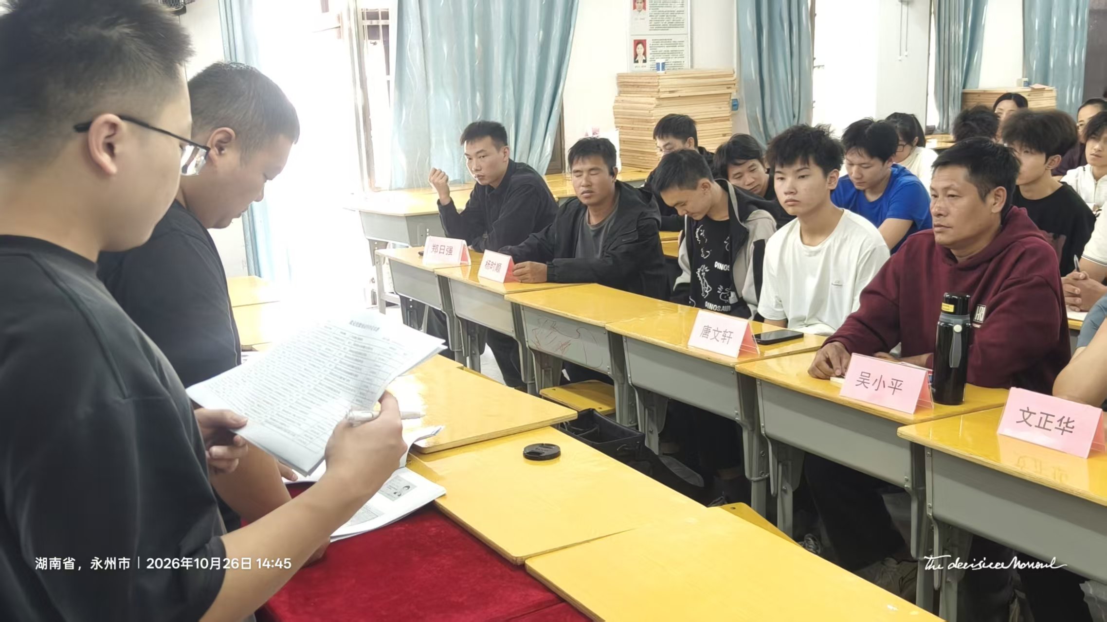 新田:免费技能培训 零基础学技术促就业